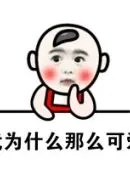 togel360 penipu Dia baru saja membuat keputusan dan berkata: Zhang Xueshi harus pergi ke Istana Shu sebagai utusan.